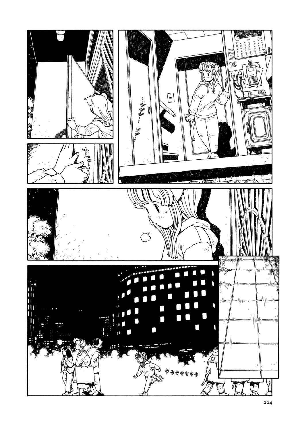 Page 4 Chapter 9 The Girl Nemu