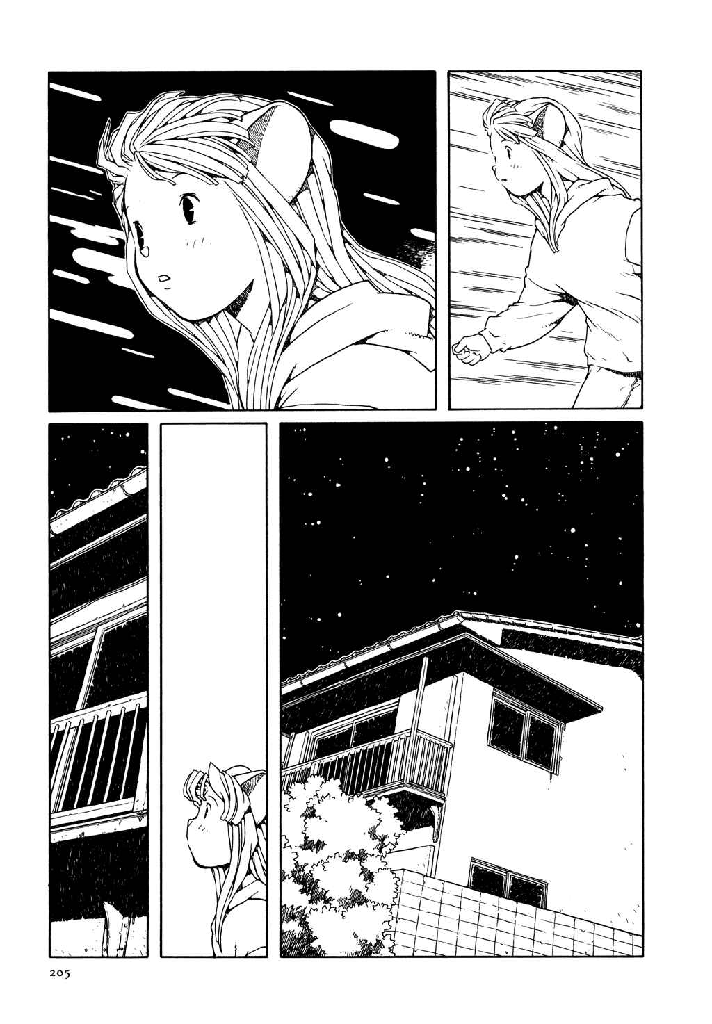 Page 5 Chapter 9 The Girl Nemu