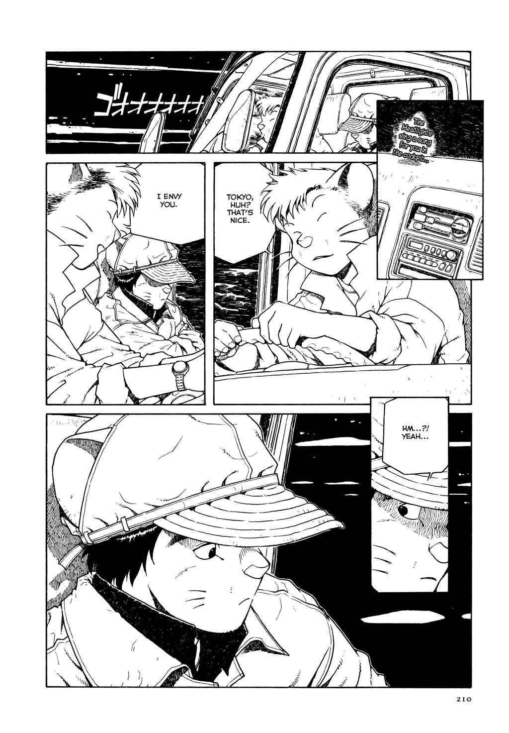 Page 8 Chapter 9 The Girl Nemu