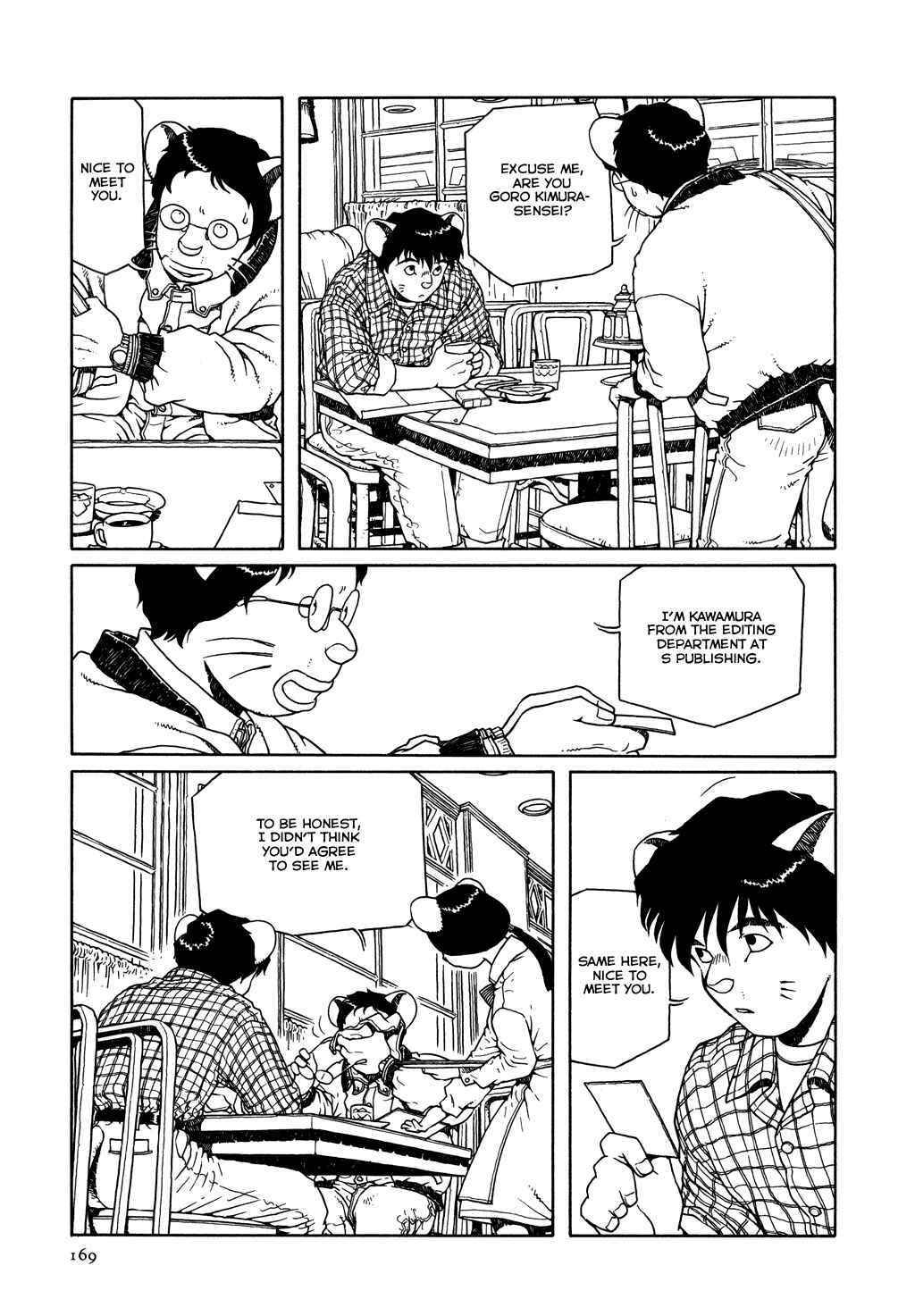 Page 17 Chapter 7 The Girl Nemu