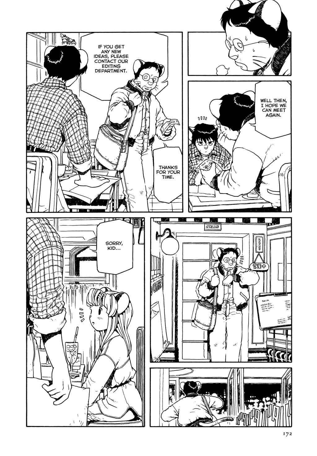 Page 20 Chapter 7 The Girl Nemu