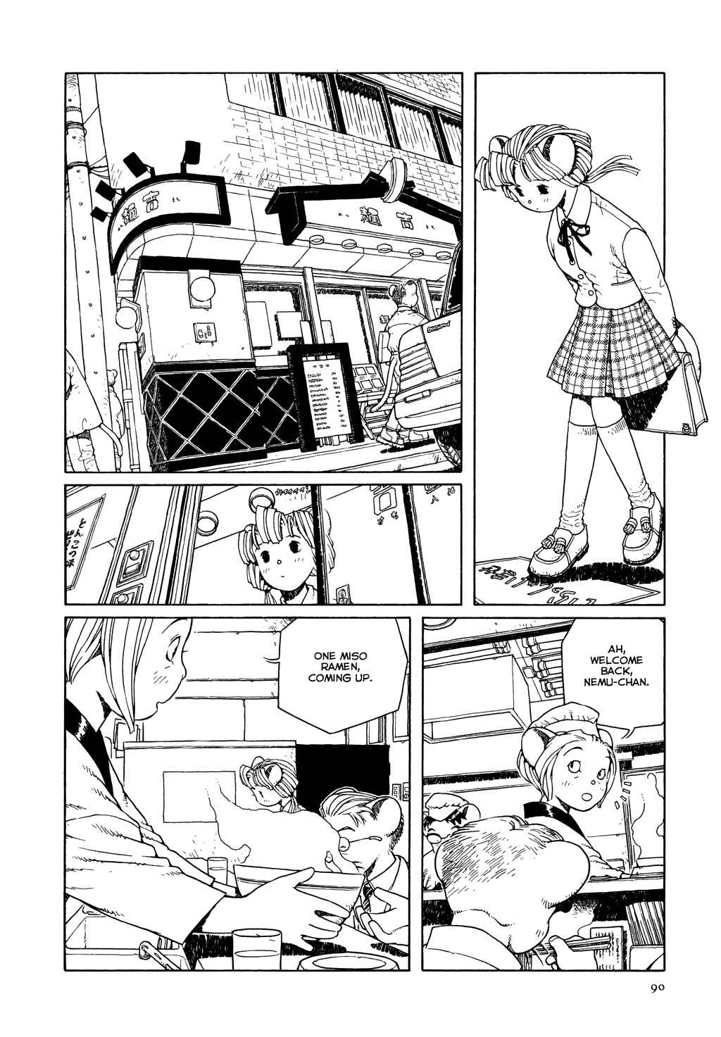 Page 10 Chapter 4 The Girl Nemu
