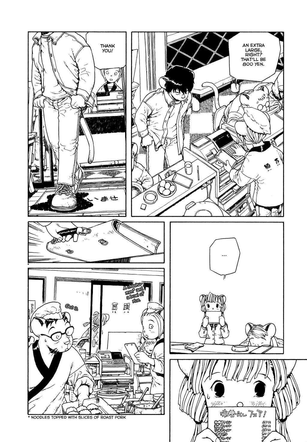 Page 14 Chapter 4 The Girl Nemu