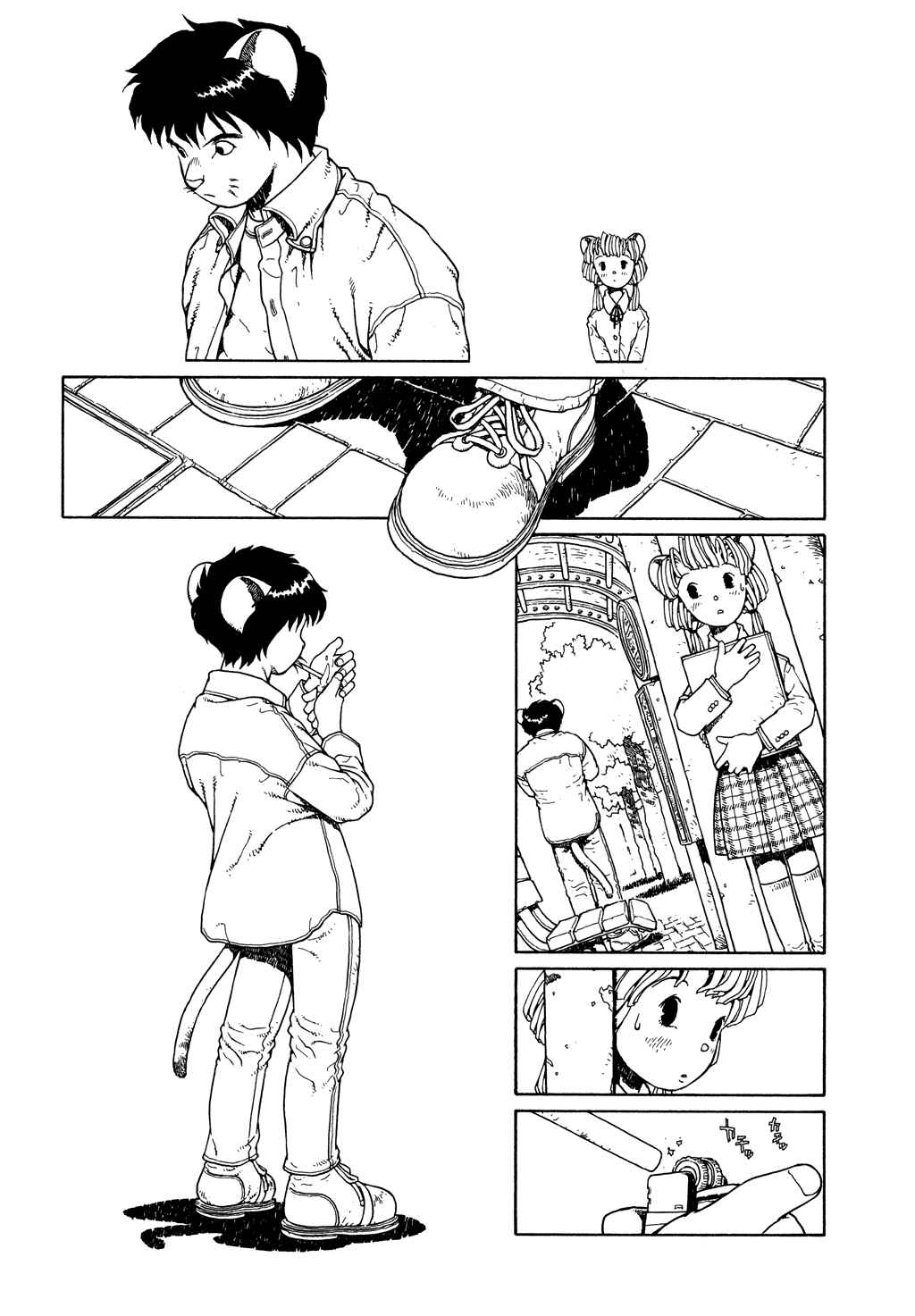 Page 15 Chapter 4 The Girl Nemu