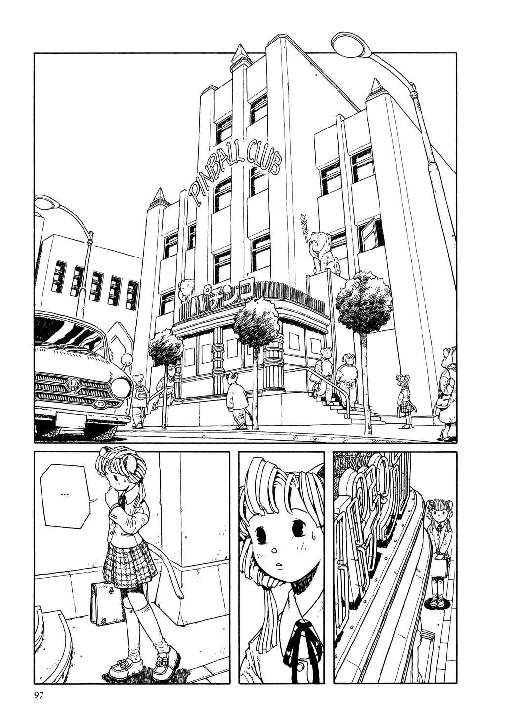 Page 17 Chapter 4 The Girl Nemu