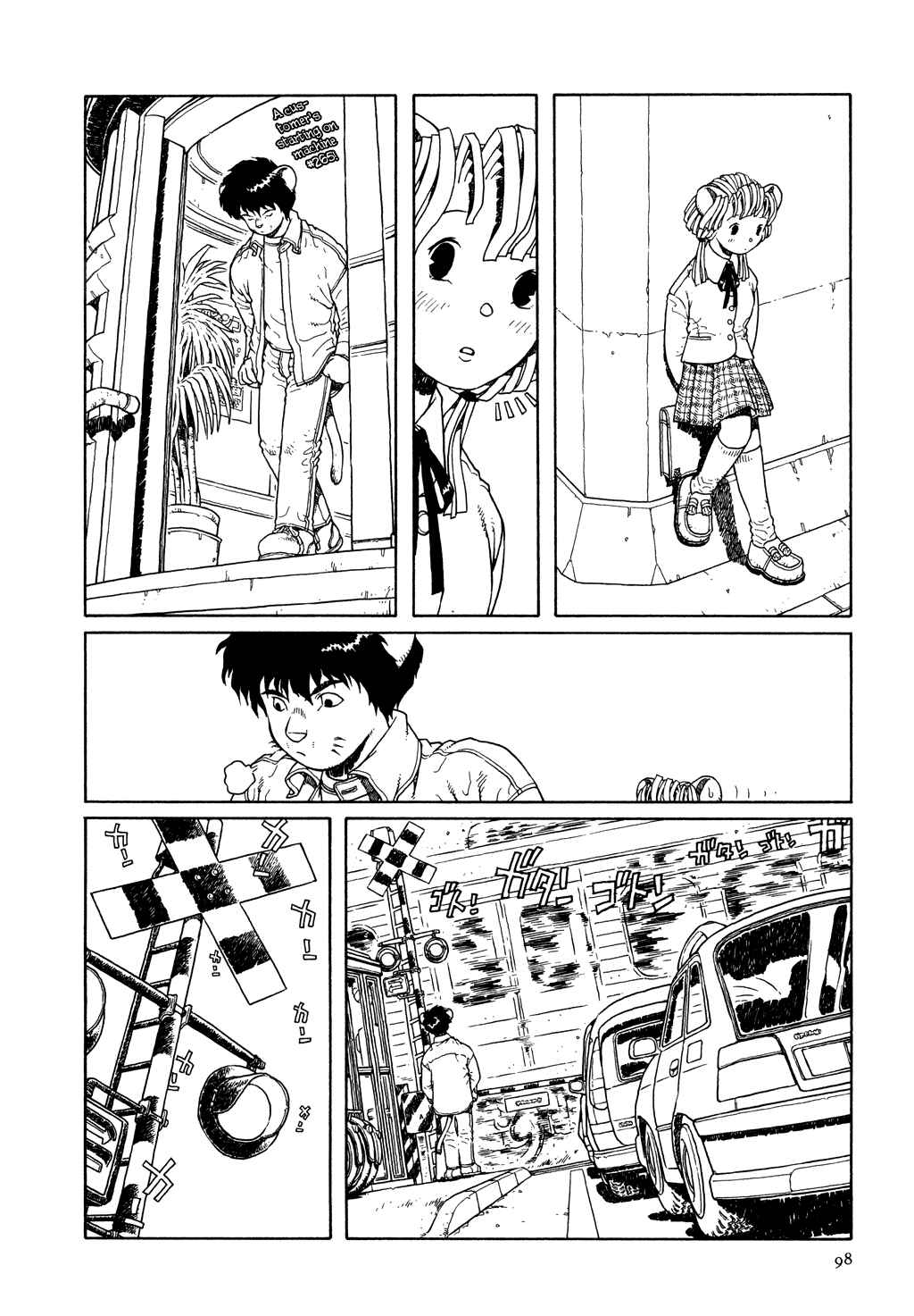 Page 18 Chapter 4 The Girl Nemu