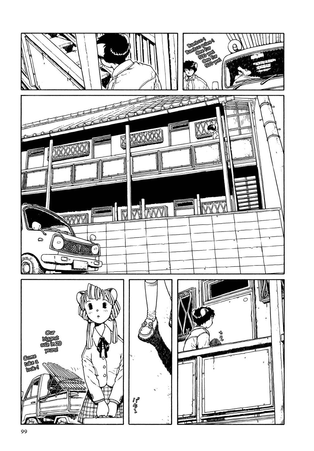 Page 19 Chapter 4 The Girl Nemu