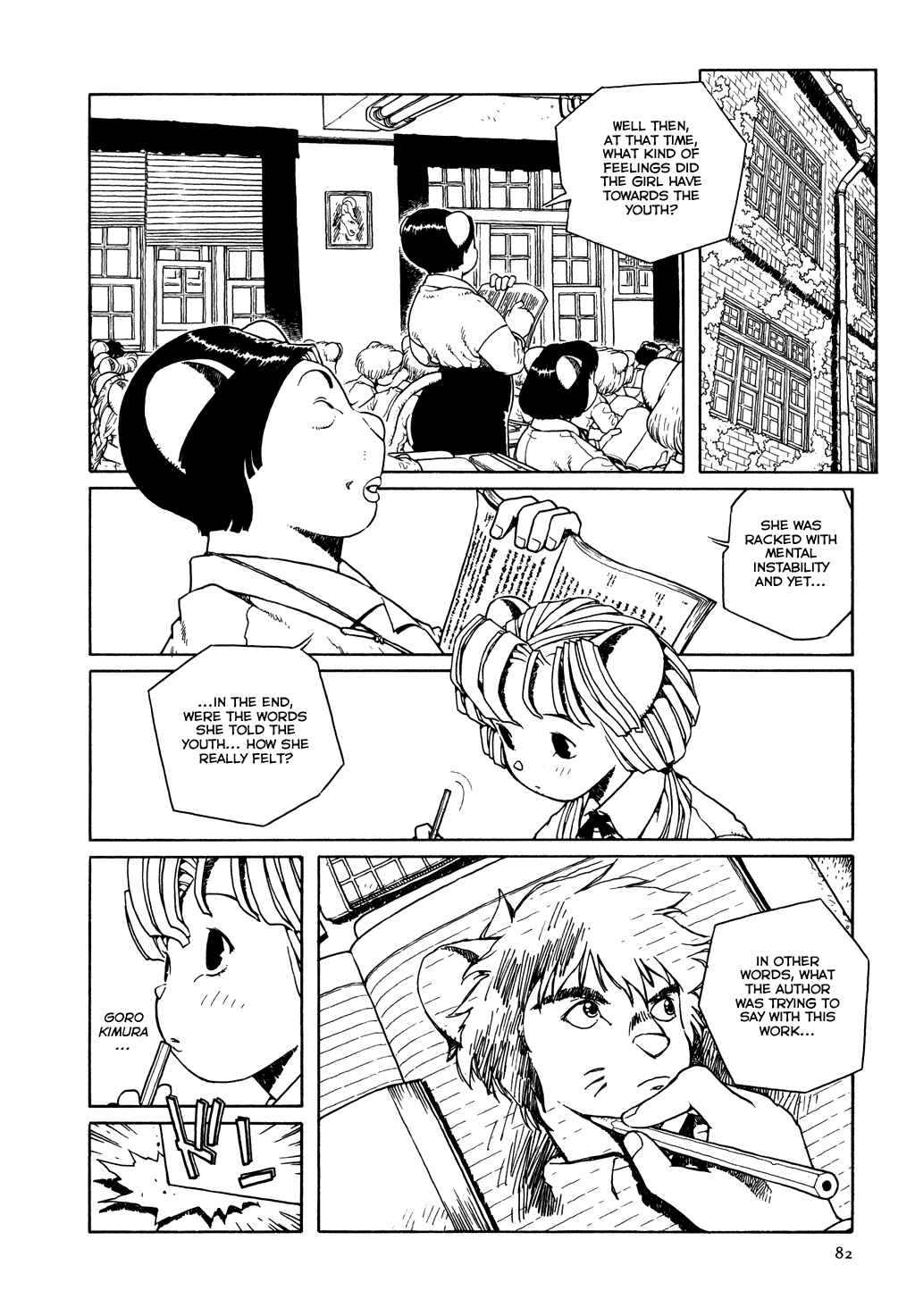 Page 2 Chapter 4 The Girl Nemu
