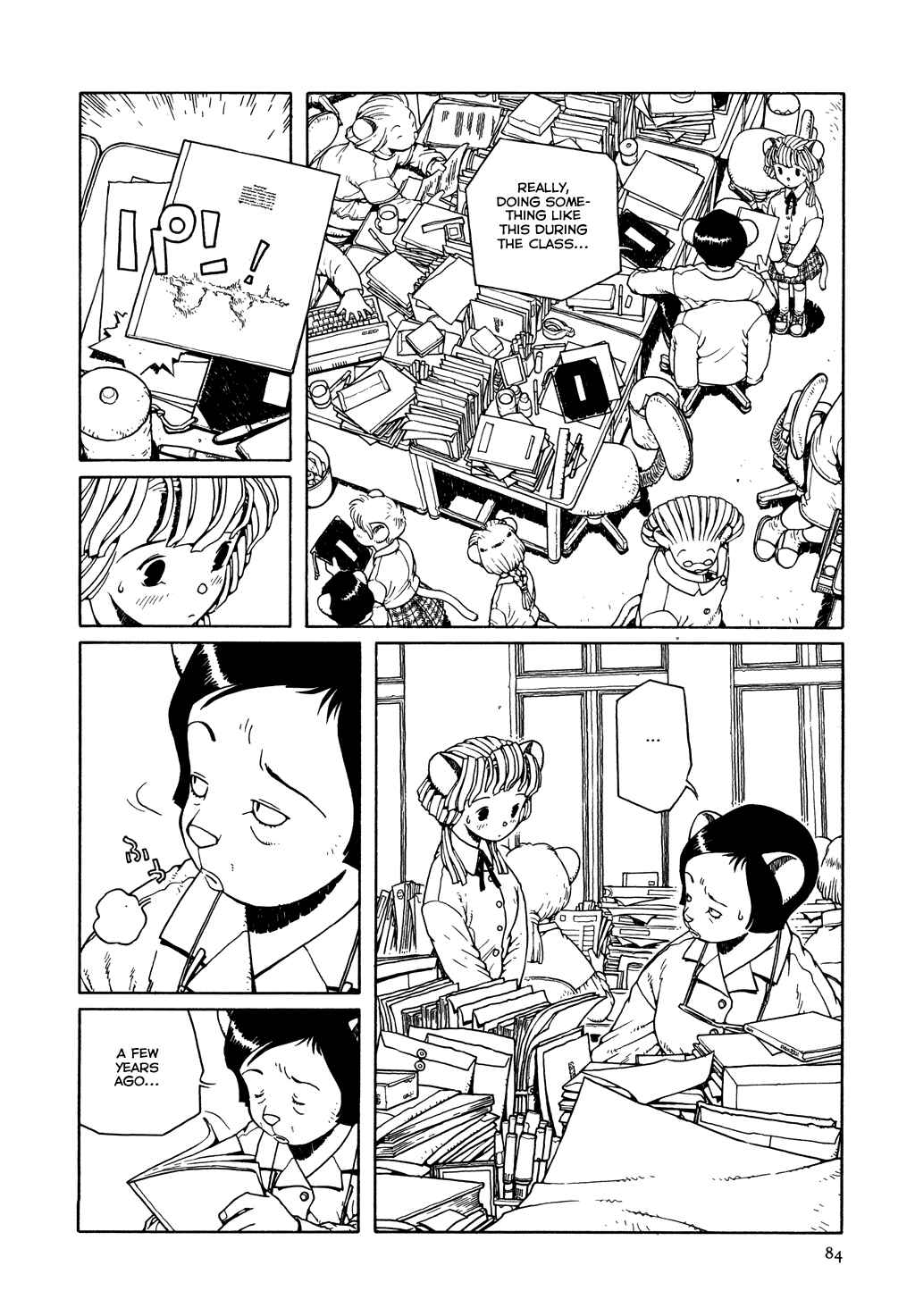 Page 4 Chapter 4 The Girl Nemu