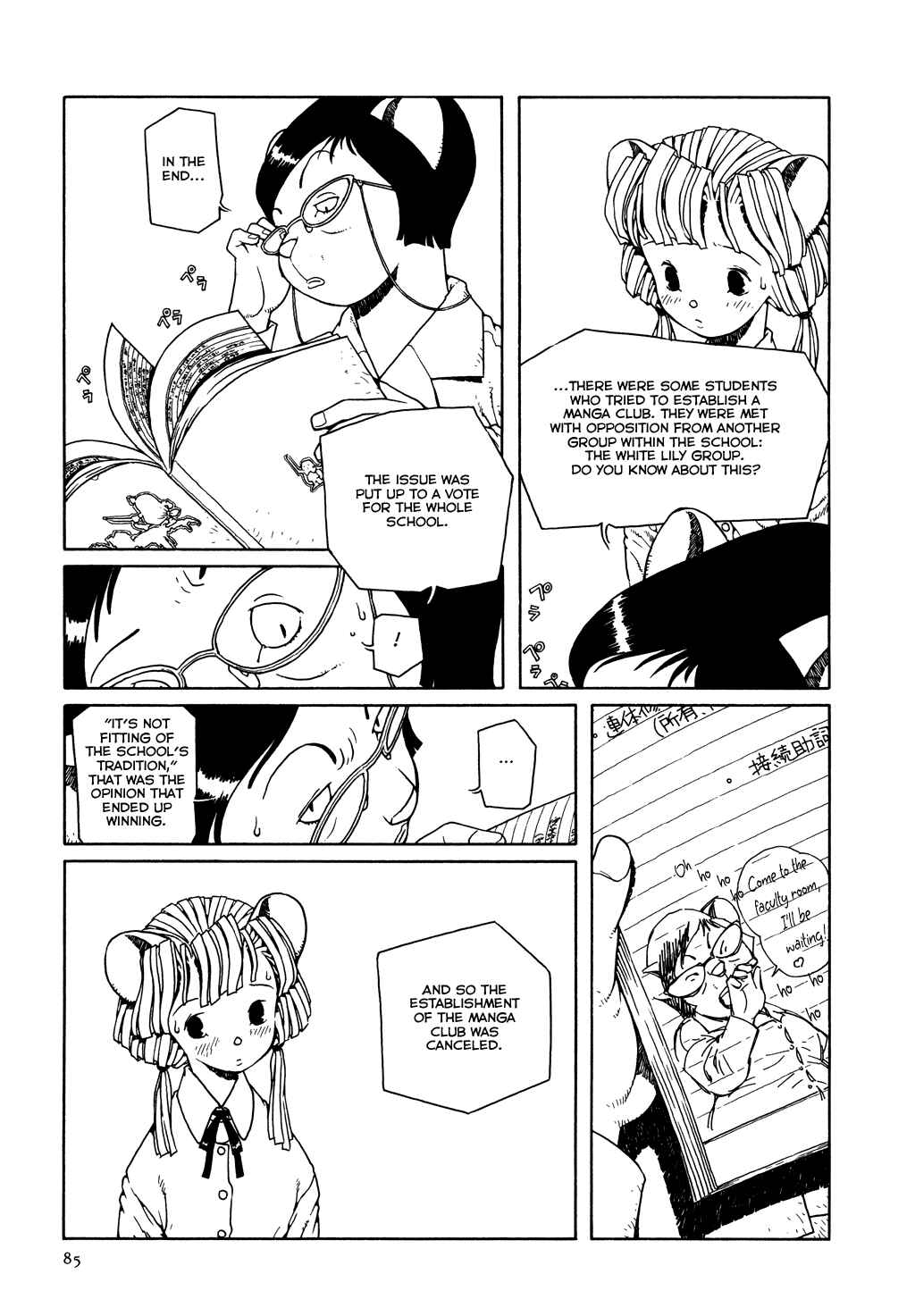 Page 5 Chapter 4 The Girl Nemu