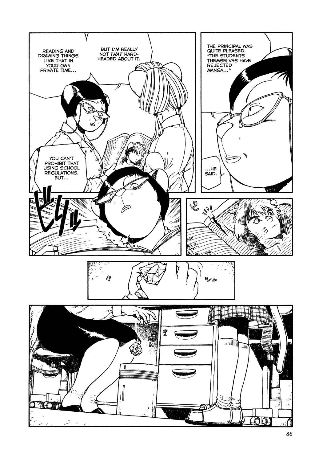 Page 6 Chapter 4 The Girl Nemu