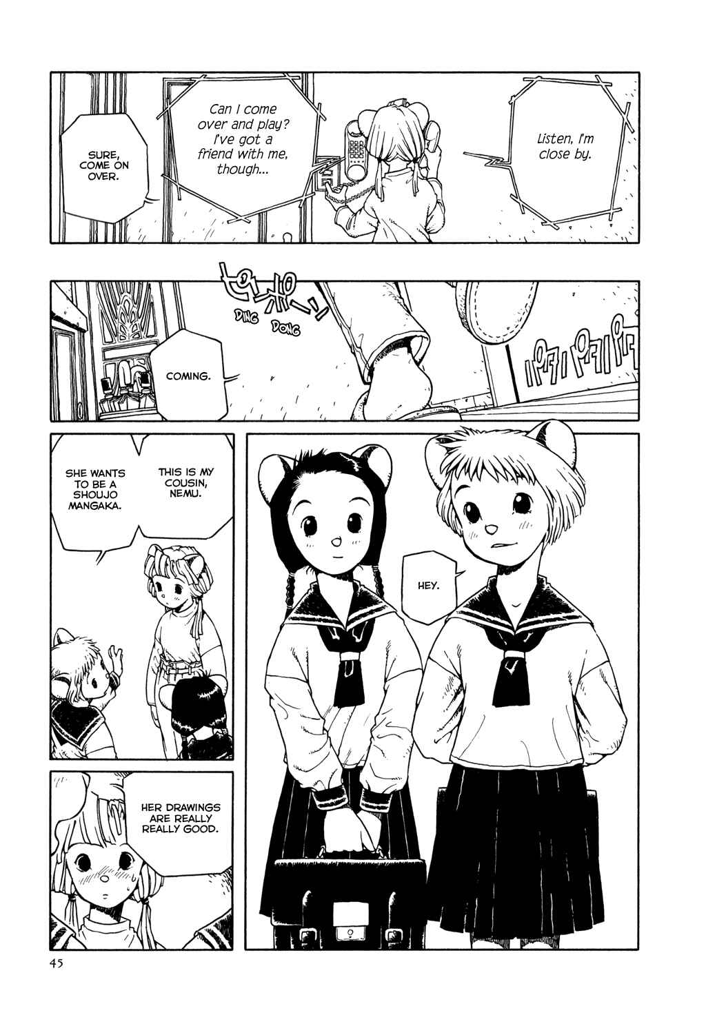 Page 13 Chapter 2 The Girl Nemu