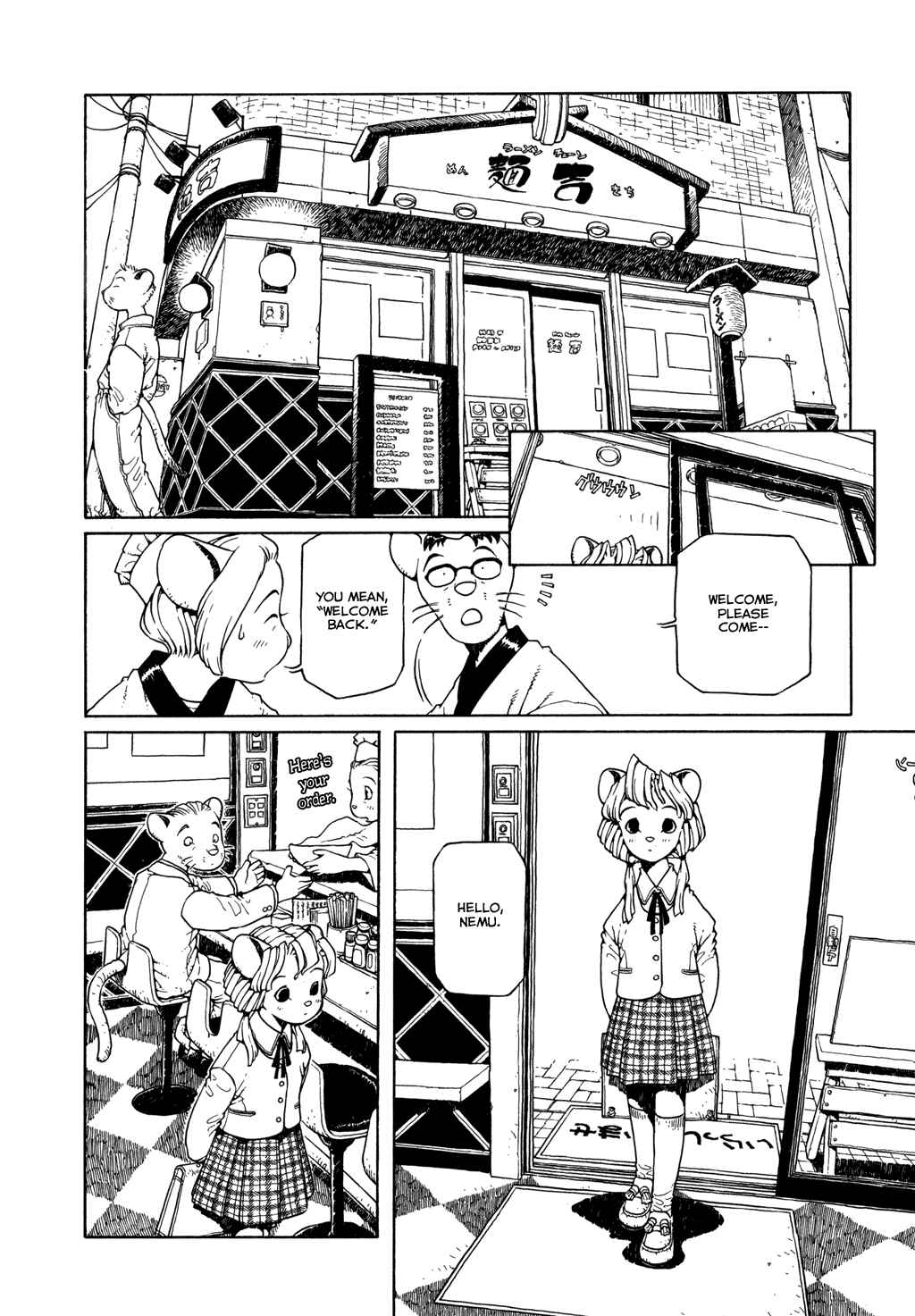 Page 4 Chapter 2 The Girl Nemu