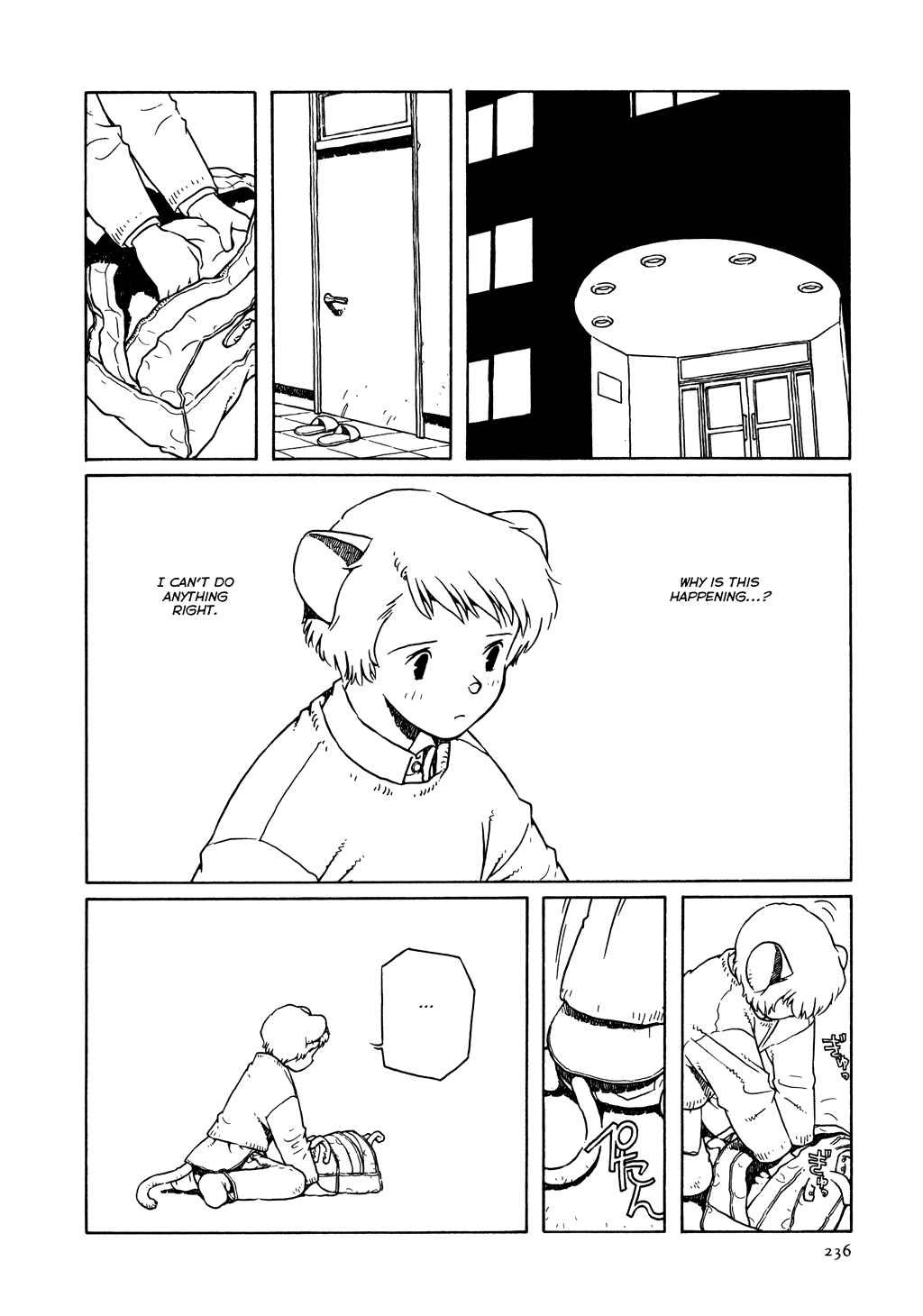 Page 12 Chapter 10 The Girl Nemu