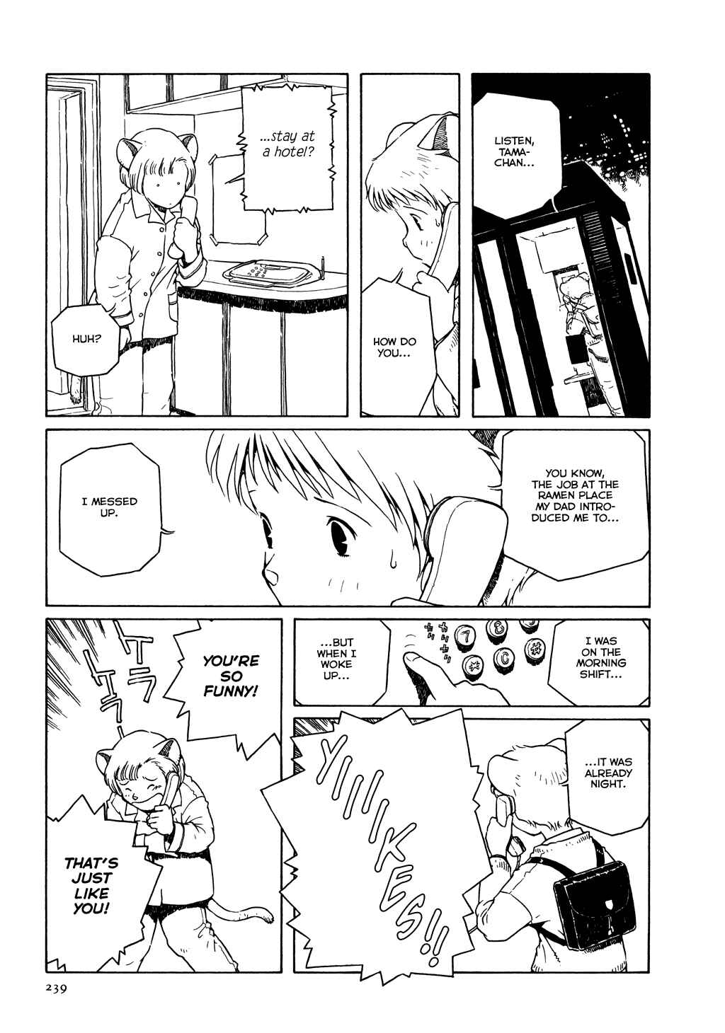 Page 15 Chapter 10 The Girl Nemu