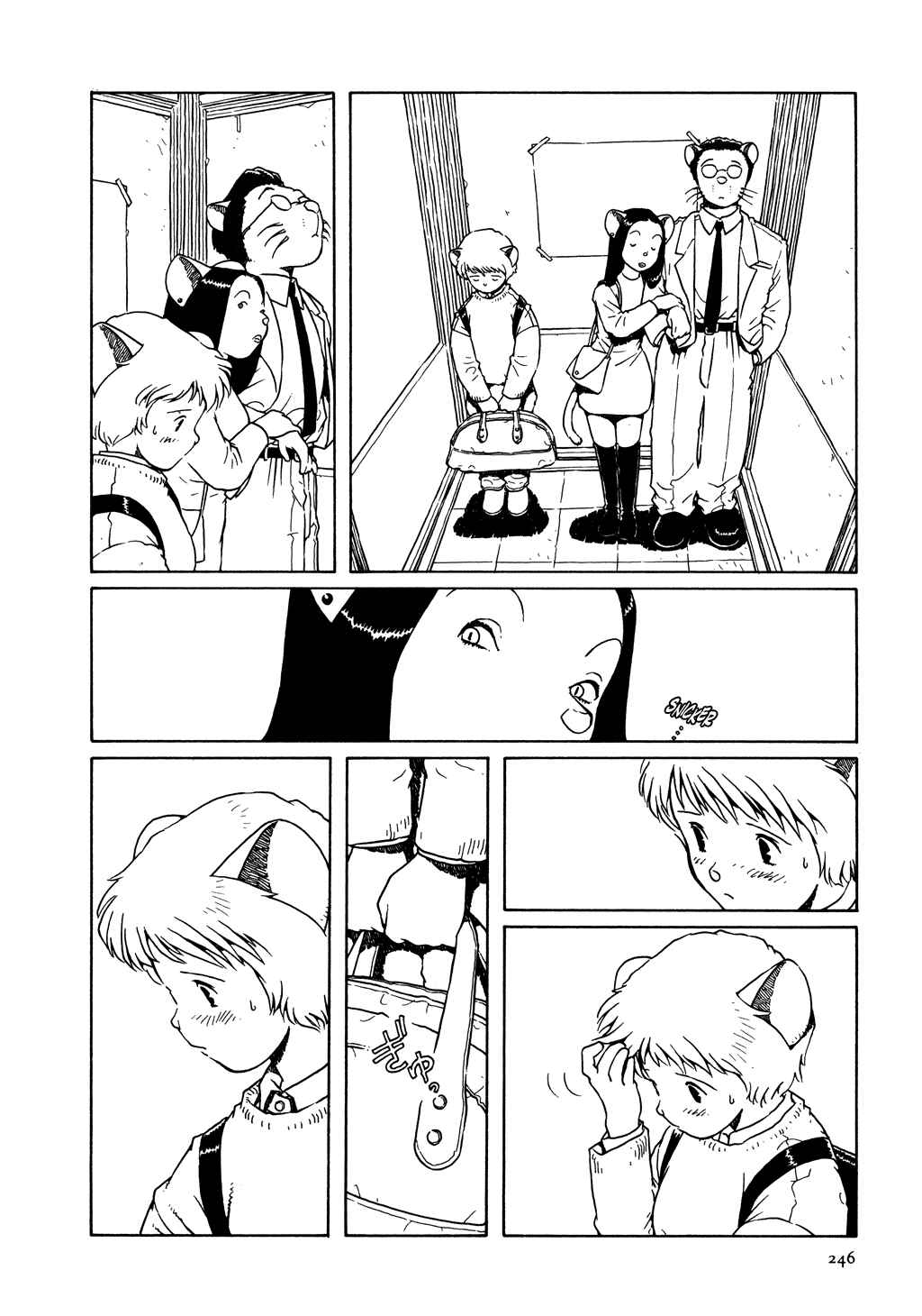 Page 22 Chapter 10 The Girl Nemu