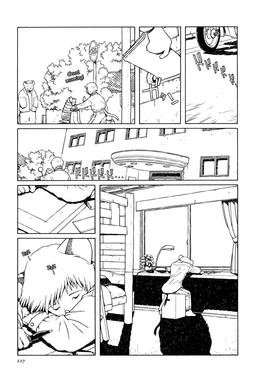 Page 3 Chapter 10 The Girl Nemu