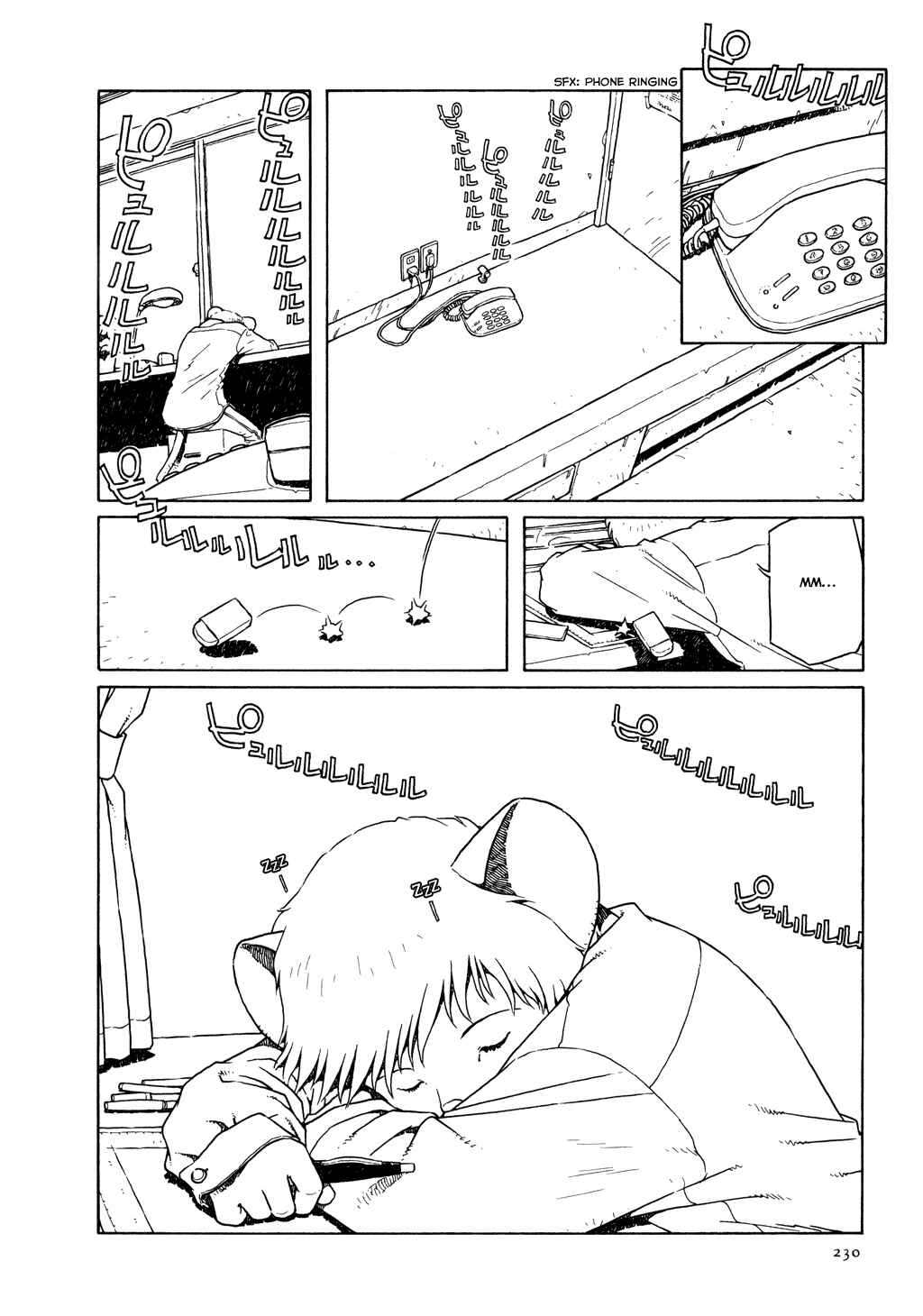 Page 6 Chapter 10 The Girl Nemu