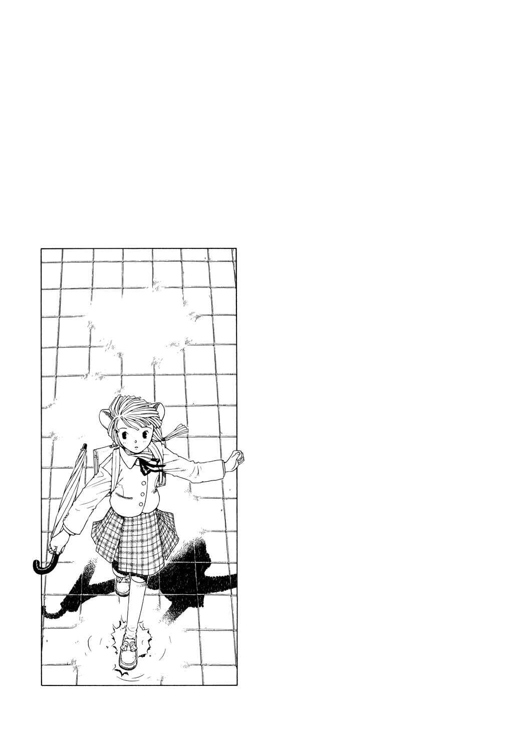 Page 1 Chapter 10.5 The Girl Nemu