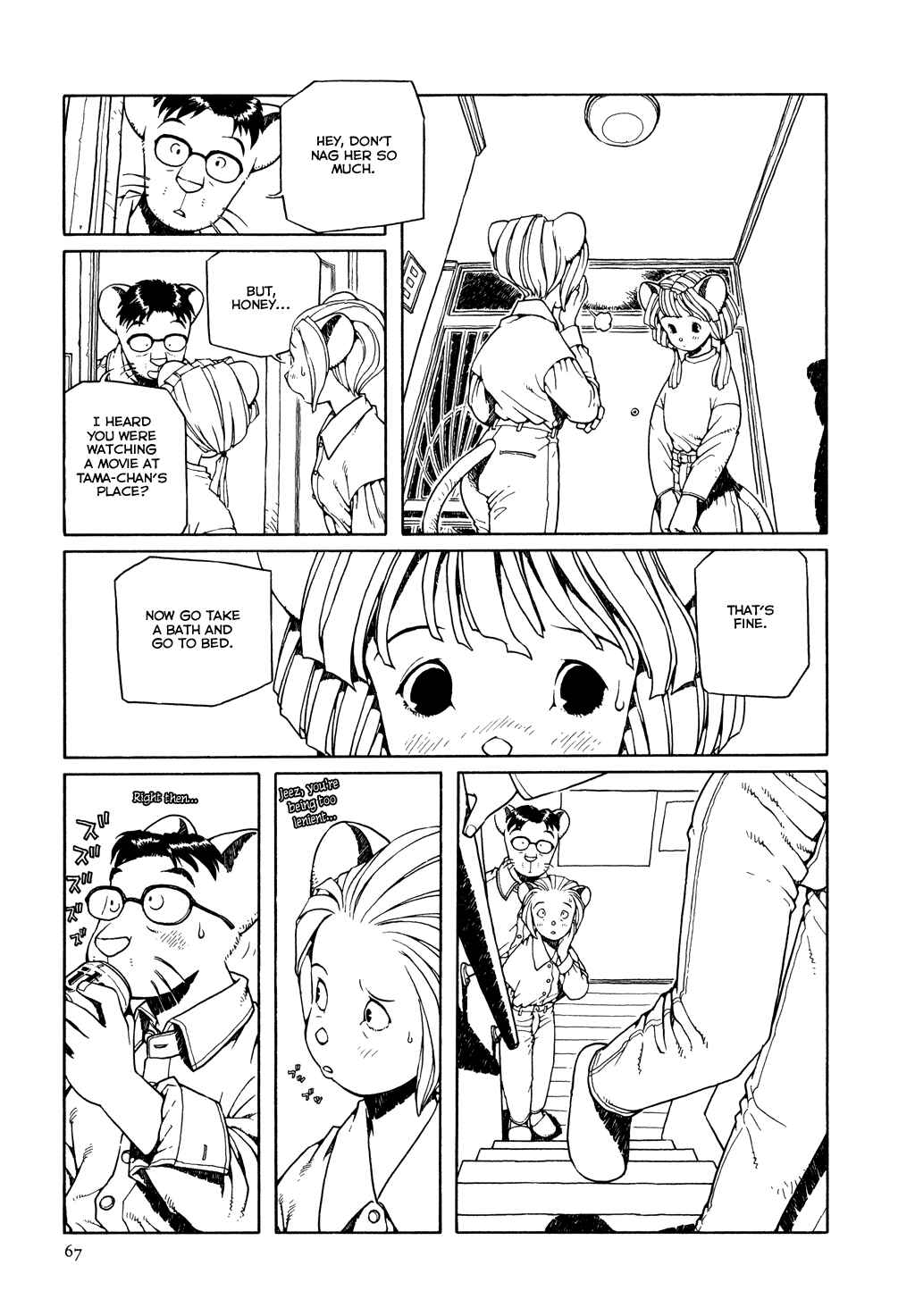 Page 11 Chapter 3 The Girl Nemu