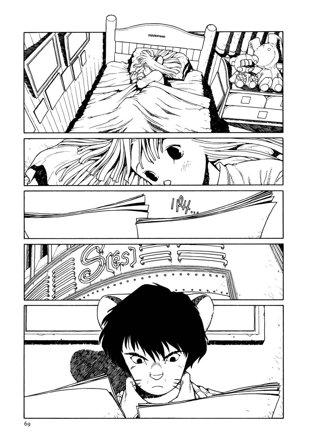 Page 13 Chapter 3 The Girl Nemu