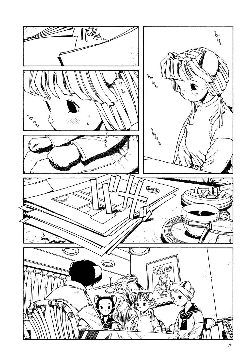 Page 14 Chapter 3 The Girl Nemu