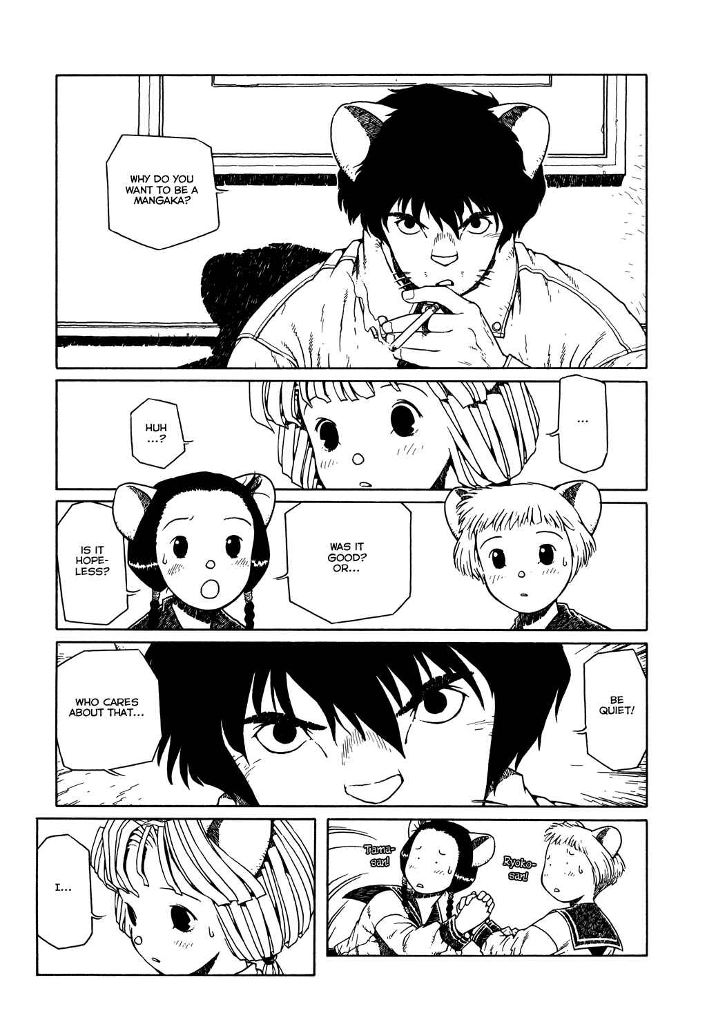 Page 17 Chapter 3 The Girl Nemu