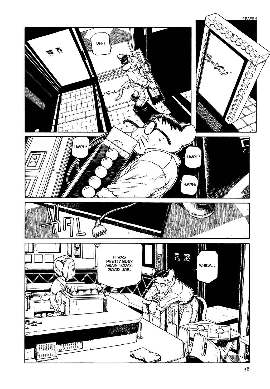 Page 2 Chapter 3 The Girl Nemu