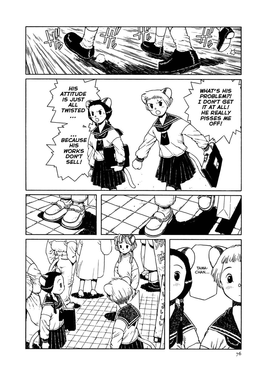 Page 20 Chapter 3 The Girl Nemu