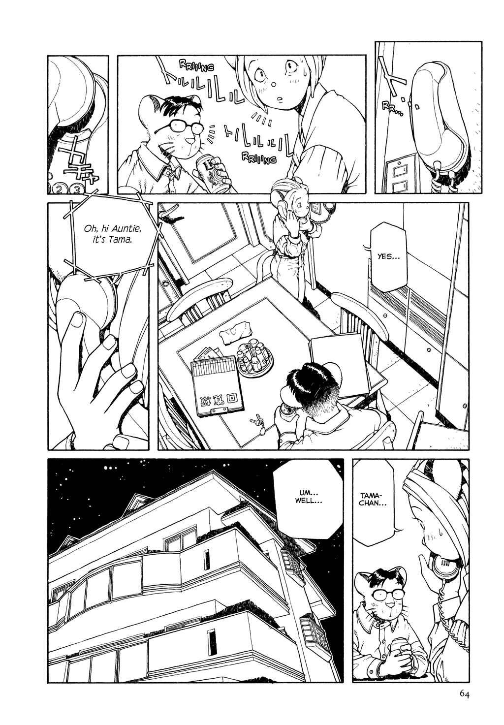 Page 8 Chapter 3 The Girl Nemu