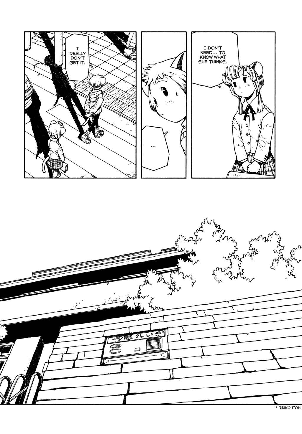 Page 11 Chapter 6 The Girl Nemu