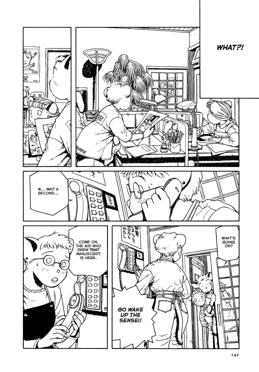 Page 14 Chapter 6 The Girl Nemu