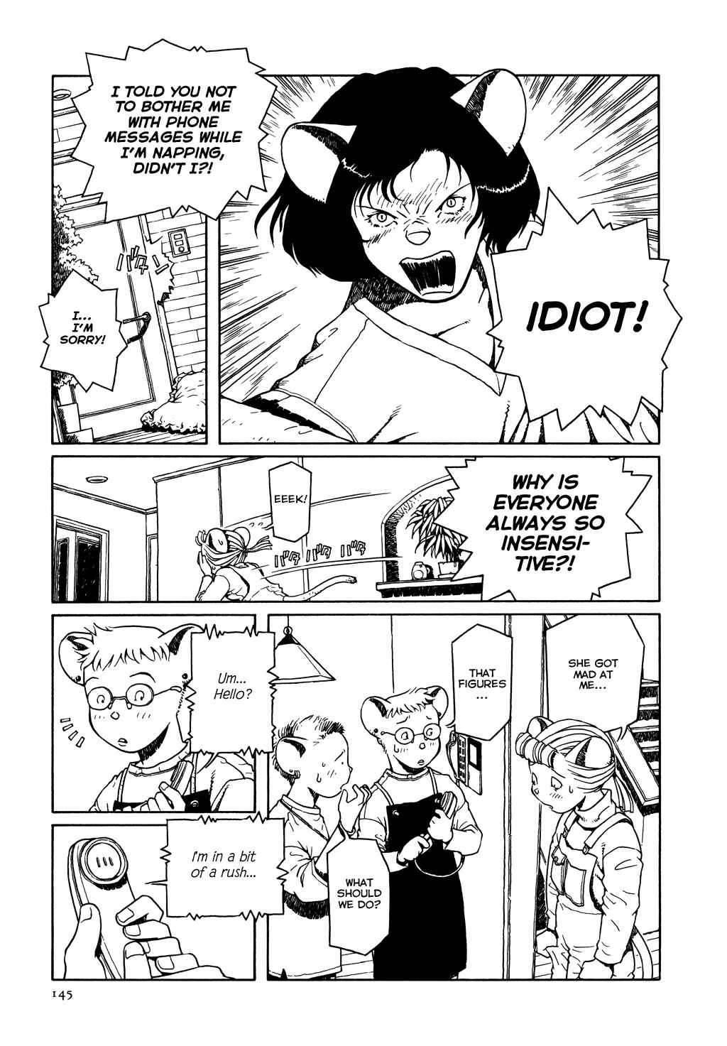 Page 17 Chapter 6 The Girl Nemu