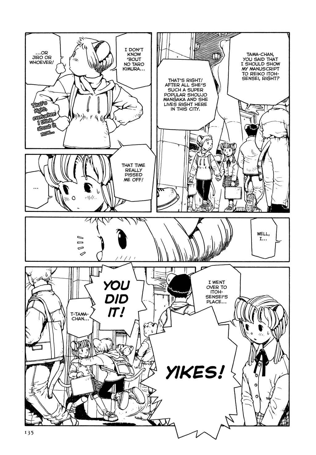 Page 7 Chapter 6 The Girl Nemu