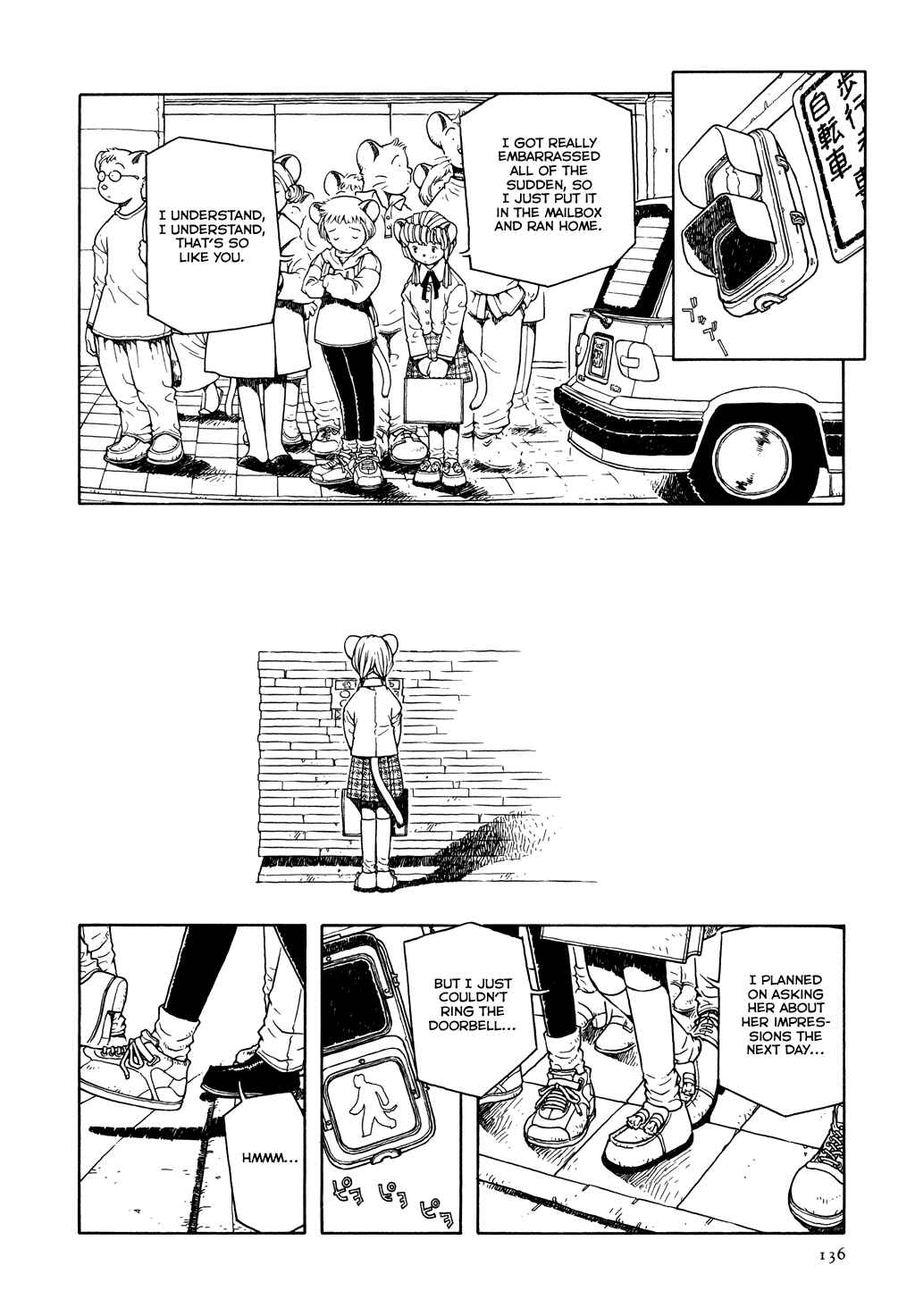 Page 8 Chapter 6 The Girl Nemu