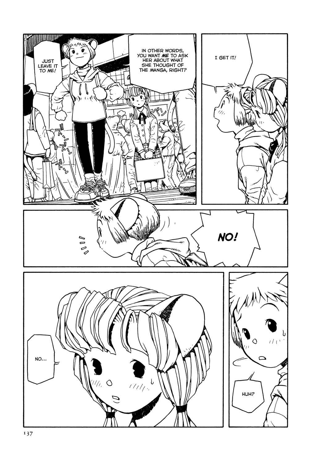 Page 9 Chapter 6 The Girl Nemu