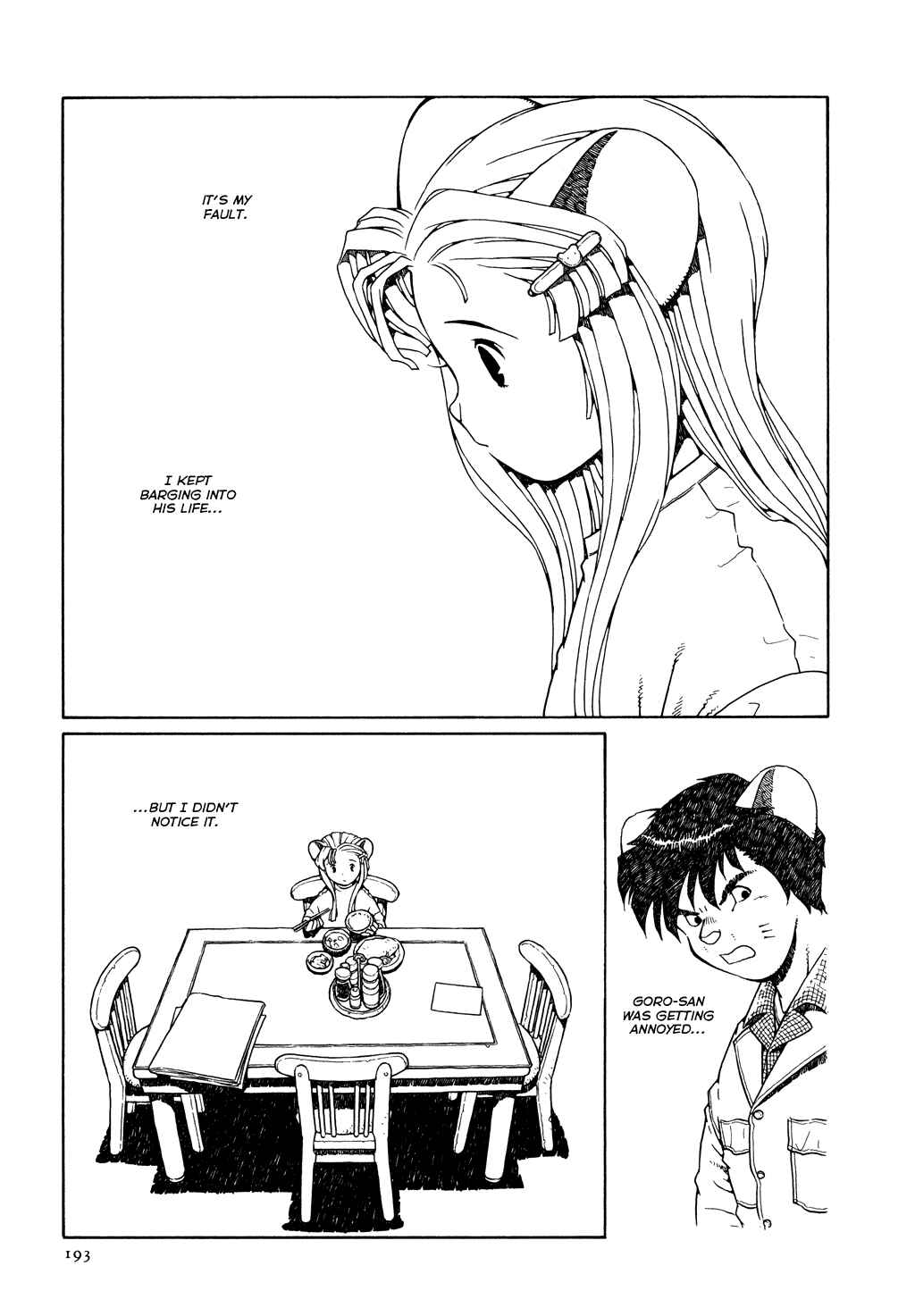 Page 17 Chapter 8 The Girl Nemu