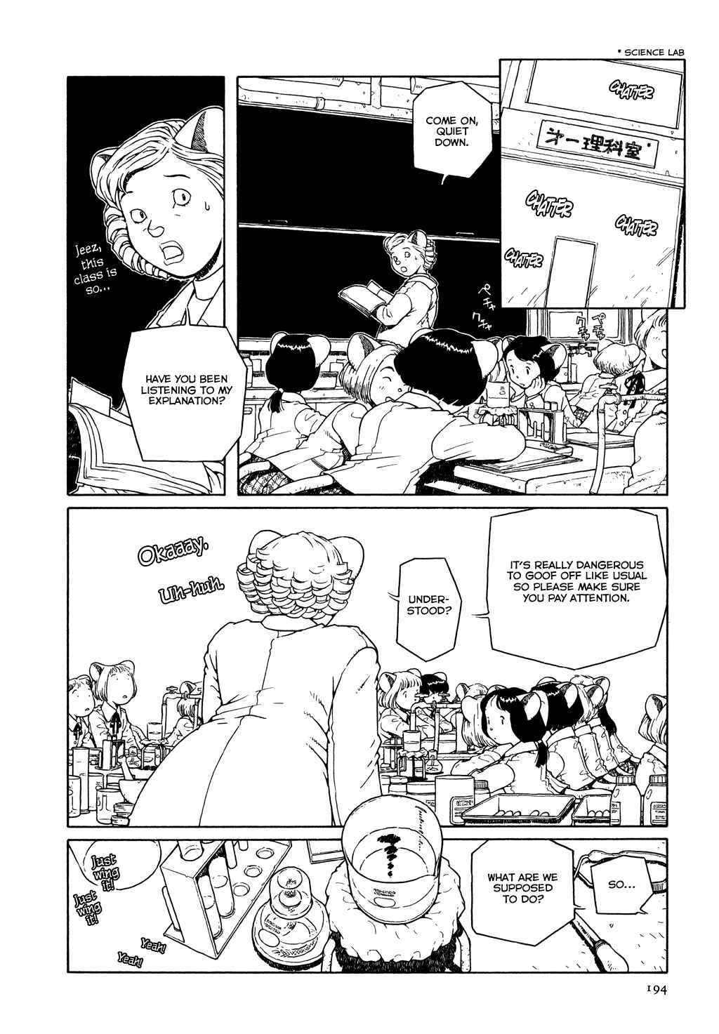 Page 18 Chapter 8 The Girl Nemu