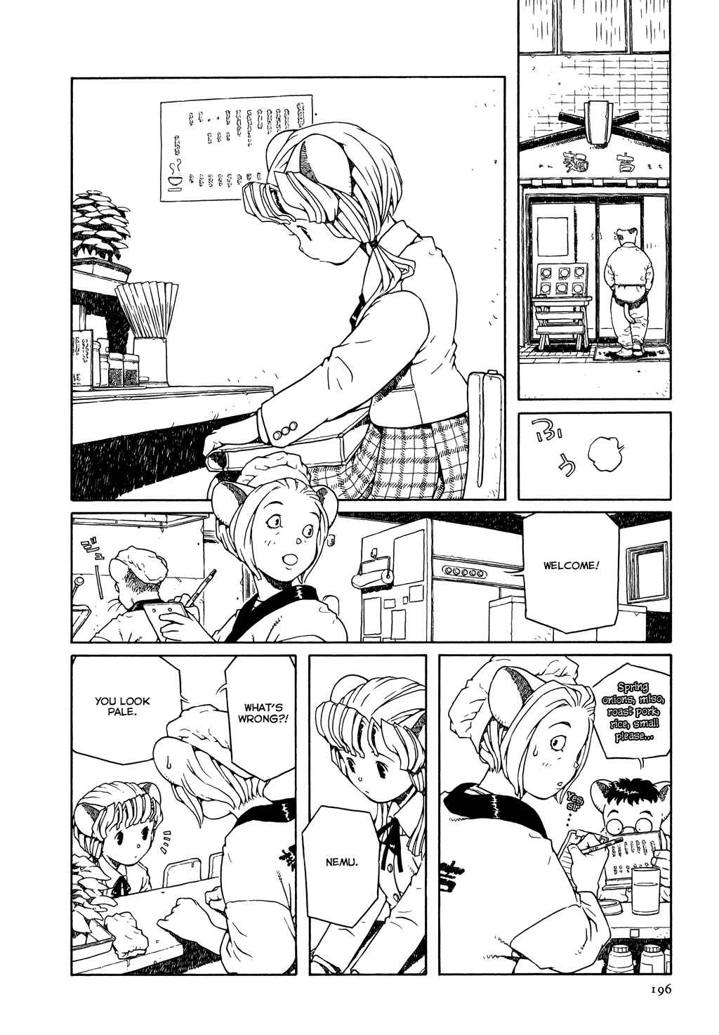 Page 20 Chapter 8 The Girl Nemu