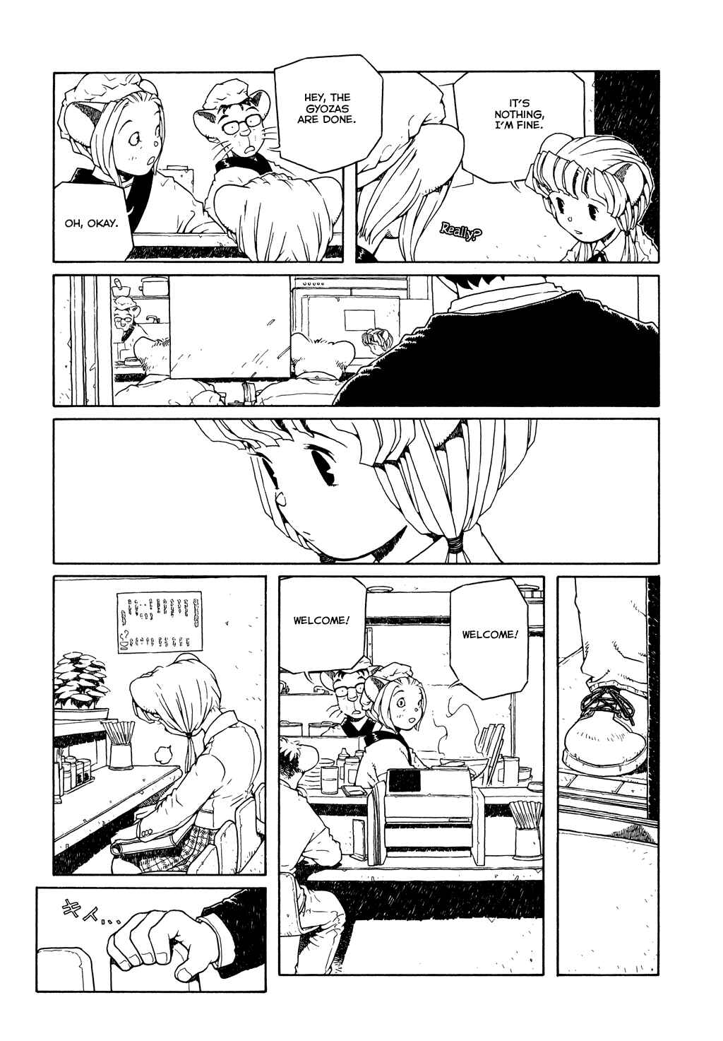 Page 21 Chapter 8 The Girl Nemu