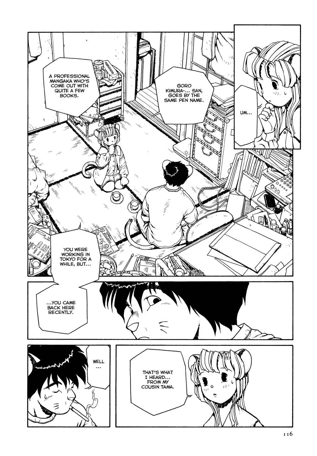 Page 11 Chapter 5 The Girl Nemu