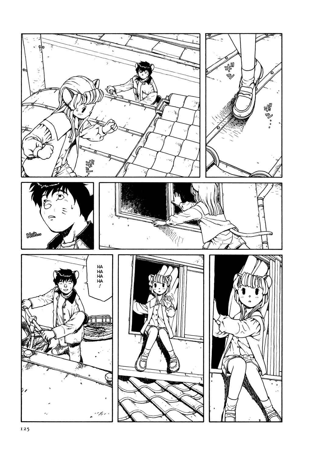 Page 20 Chapter 5 The Girl Nemu