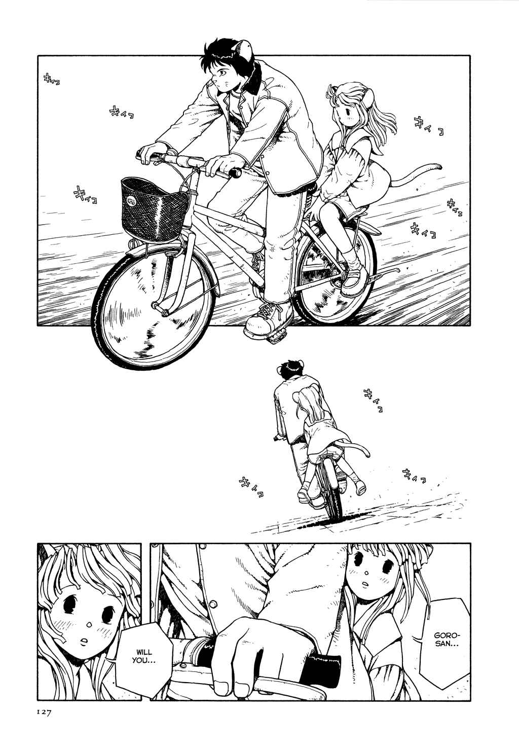 Page 22 Chapter 5 The Girl Nemu