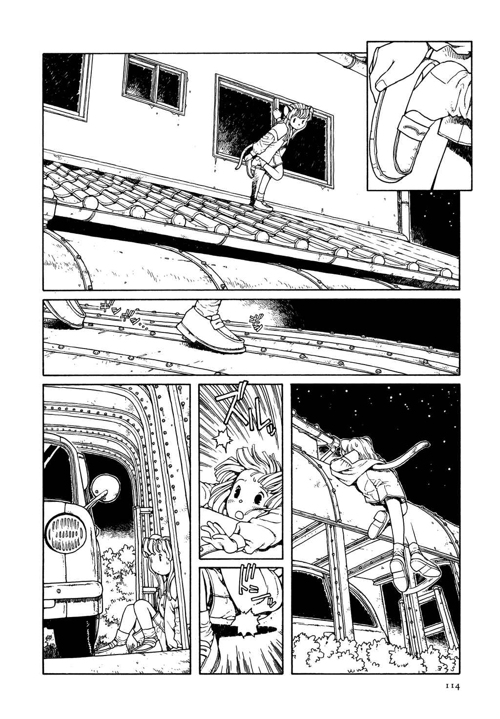Page 9 Chapter 5 The Girl Nemu