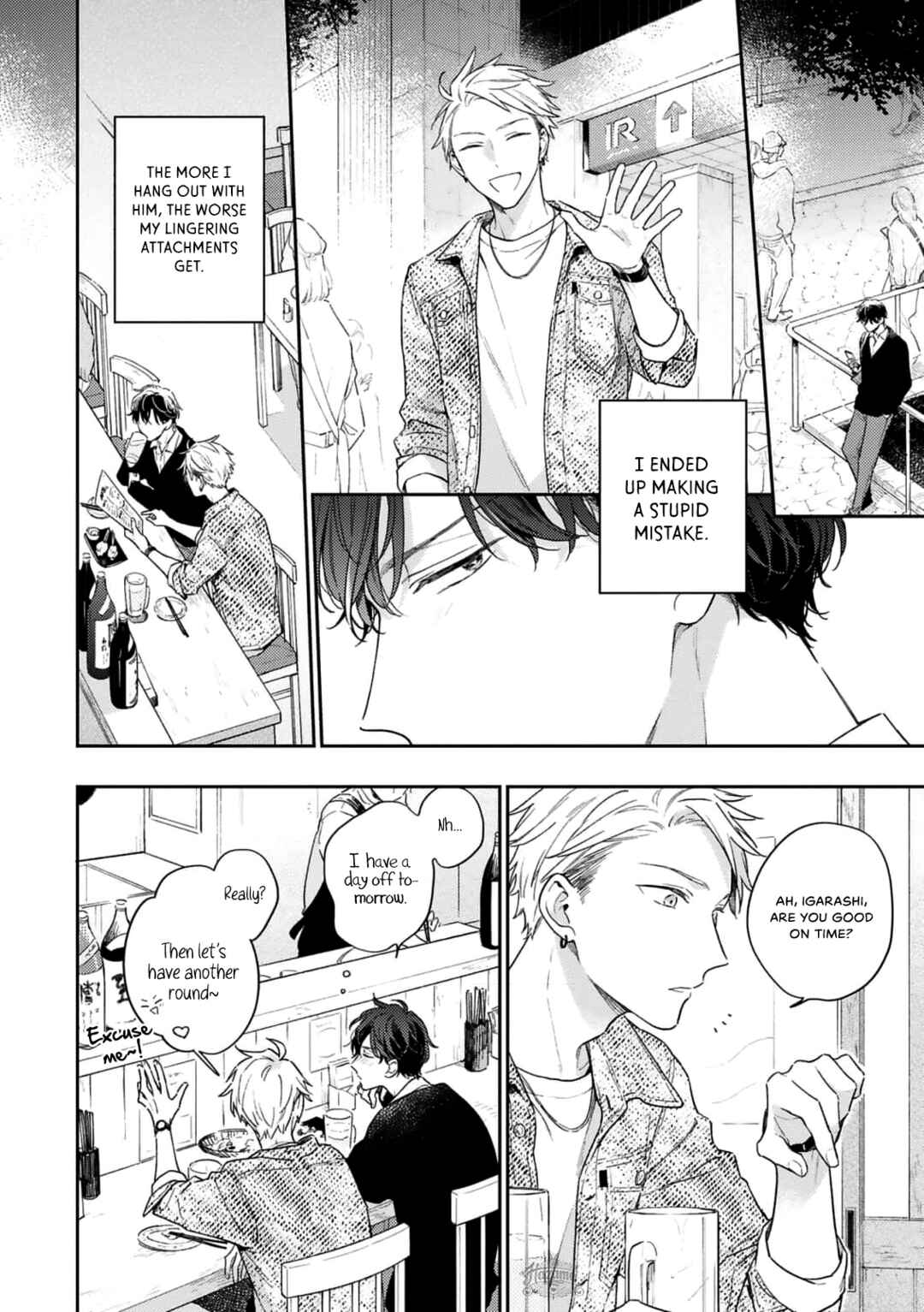 Page 7 Chapter 4 Yurameku Aki no Koi Gokoro