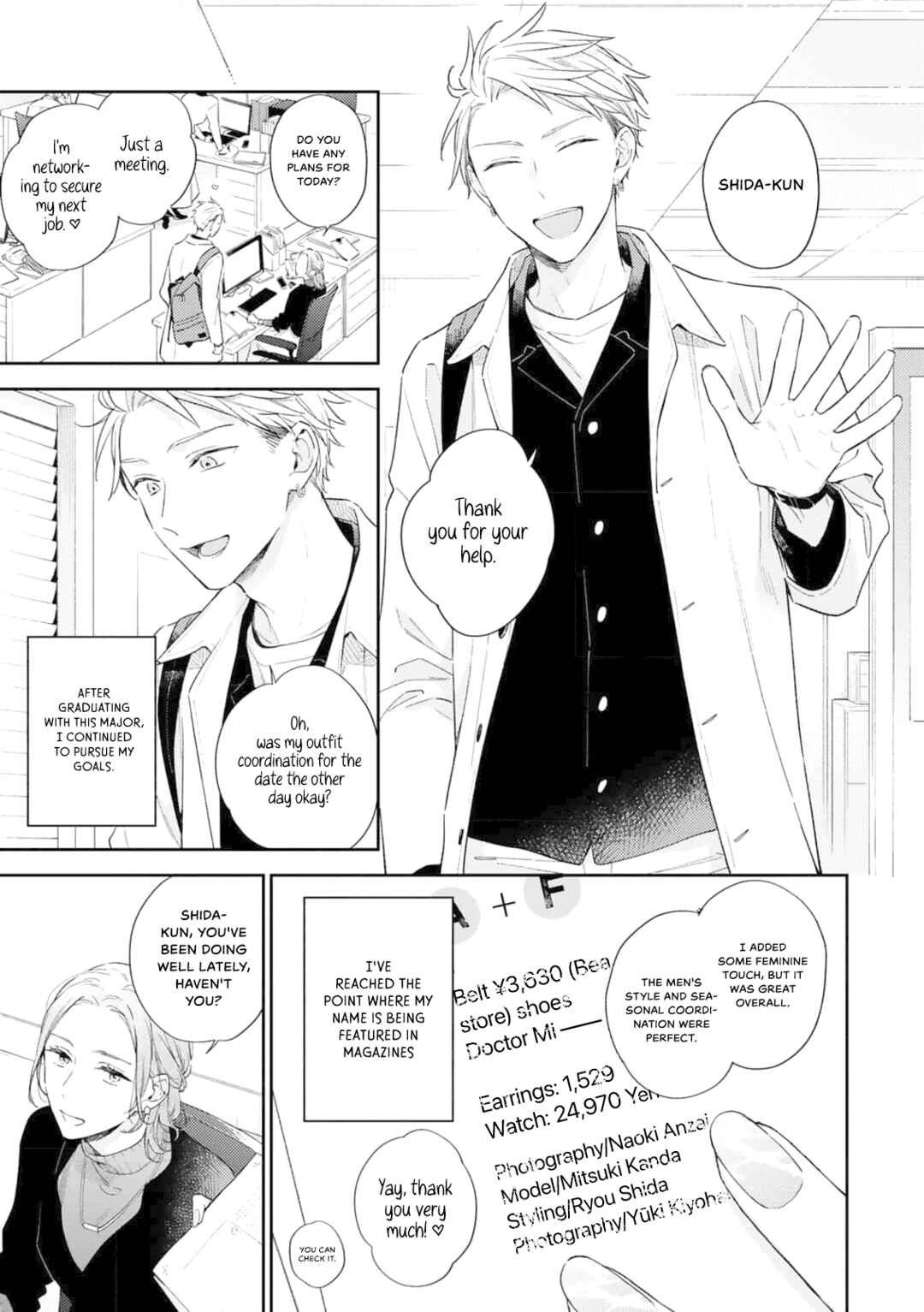 Page 23 Chapter 5 Yurameku Aki no Koi Gokoro