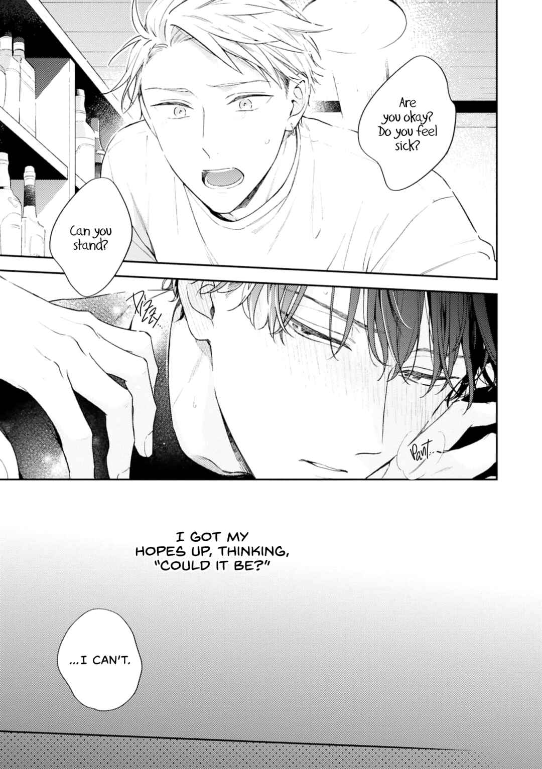 Page 16 Chapter 3 Yurameku Aki no Koi Gokoro