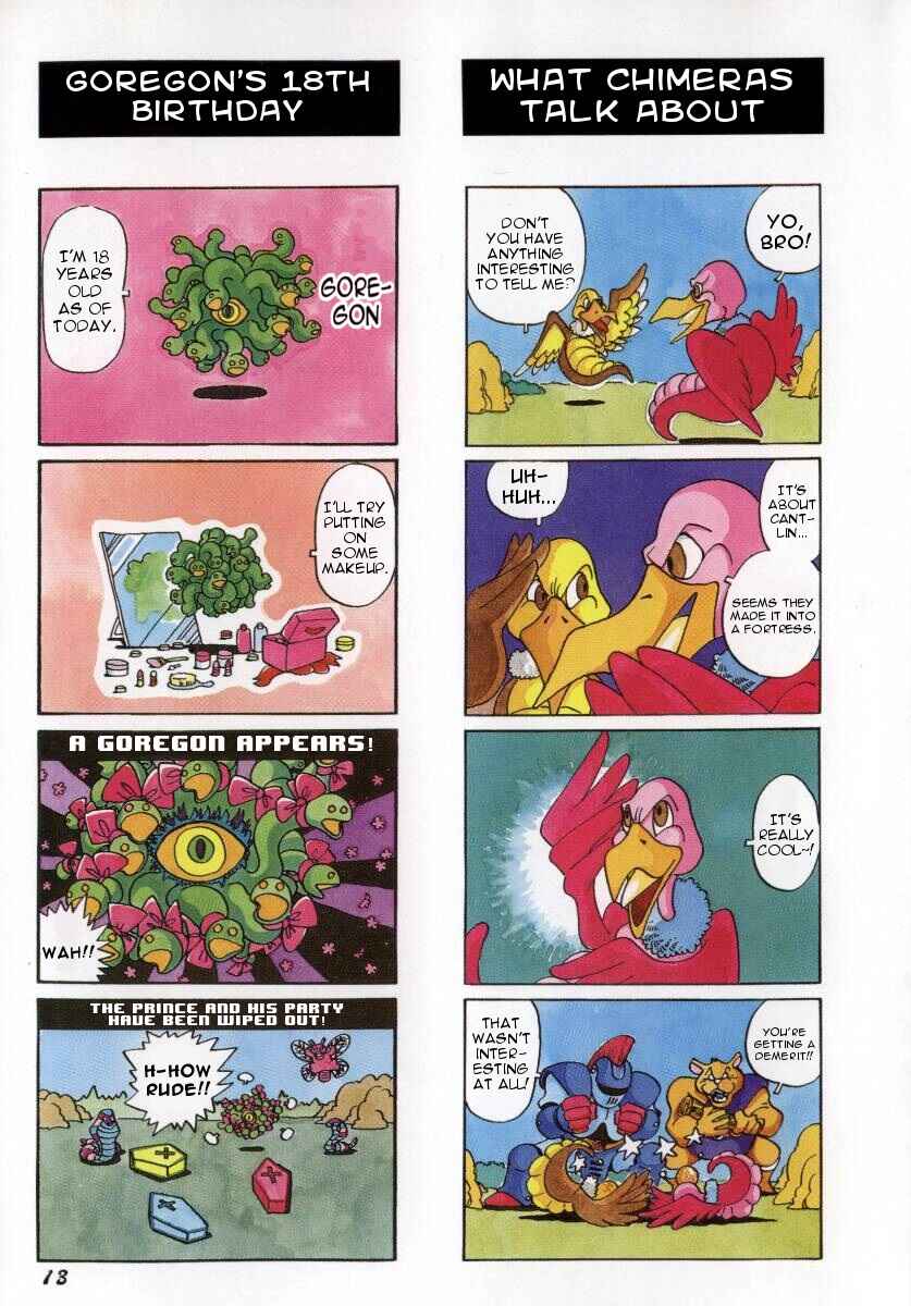 Page 11 Chapter 0 Dragon Quest 4Koma Manga Theater