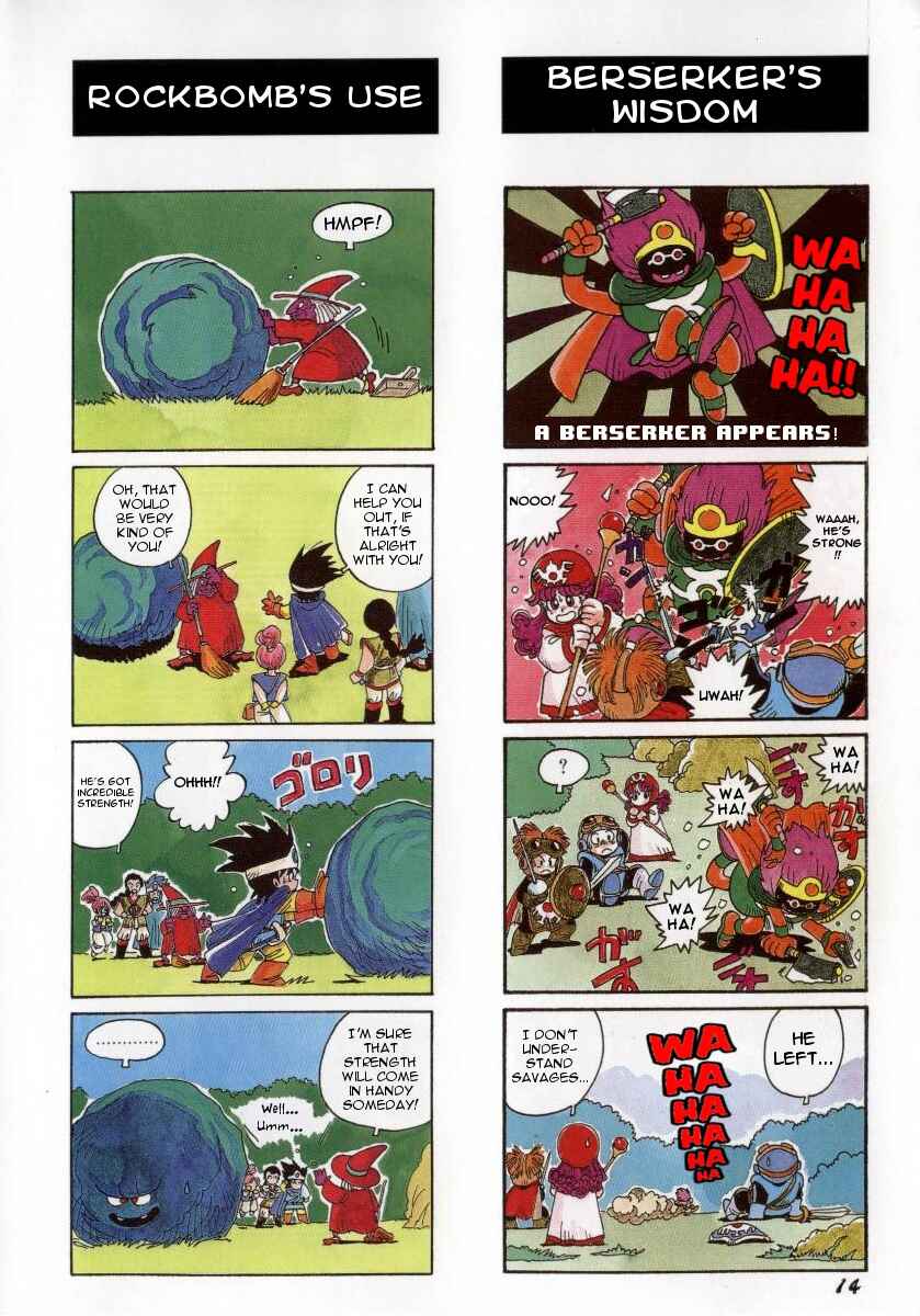 Page 12 Chapter 0 Dragon Quest 4Koma Manga Theater