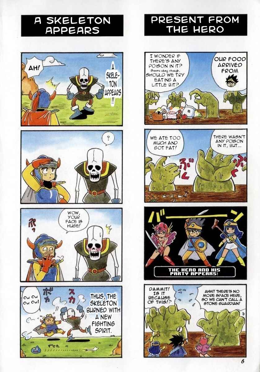 Page 4 Chapter 0 Dragon Quest 4Koma Manga Theater